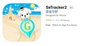 se tracker app2